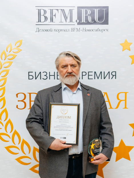 Фото В Новосибирске названы имена победителей бизнес-премии «Звёздная лига»: яркие кадры церемонии награждения 18 - Сиб.ФМ Фото В Новосибирске названы имена победителей бизнес-премии «Звёздная лига»: яркие кадры церемонии награждения 18